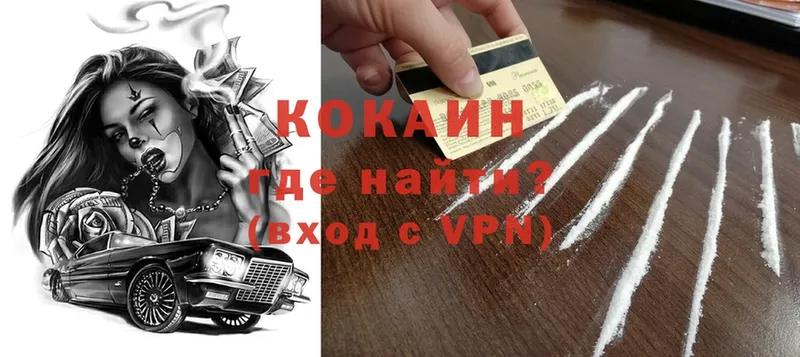 гидра ТОР  Сорск  КОКАИН VHQ 