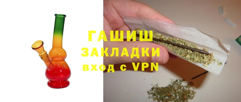 ГАШИШ Cannabis  Сорск 