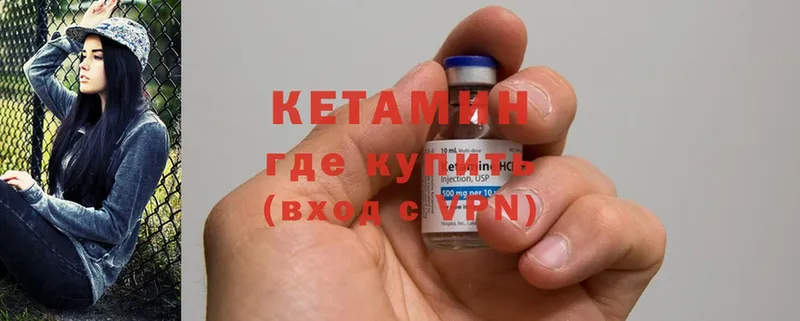 дарк нет официальный сайт  Сорск  КЕТАМИН ketamine 